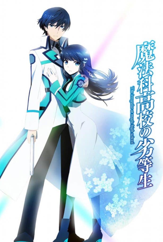 The Irregular at Magic High School