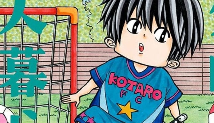 Kotarō wa Hitori Gurashi Kotarō wa Hitori Gurashi