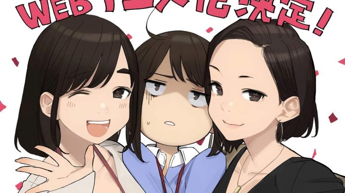 Ganbare Douki-chan