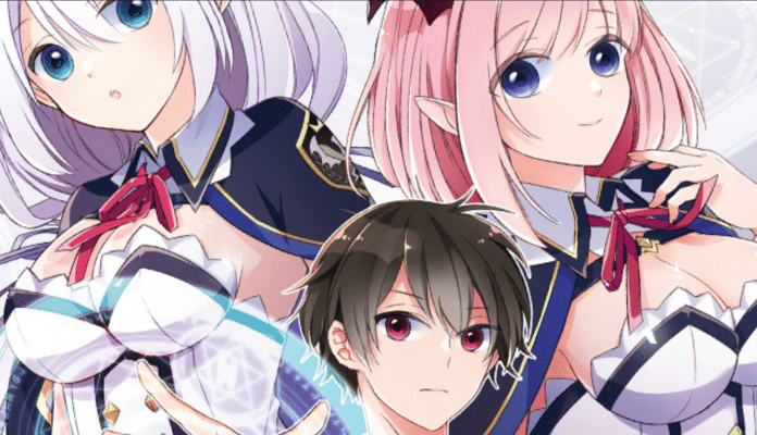 The Greatest Demon Lord is Reborn Newsbild