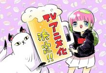 „Atasha Kawajiri Kodama Da Yo Daily Life Essay“ Manga erhält Anime