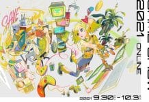 Tokyo Game Show wird morgen eröffnet