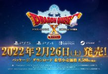 Dragon Quest X Offline – Releasedatum für Japan veröffentlicht