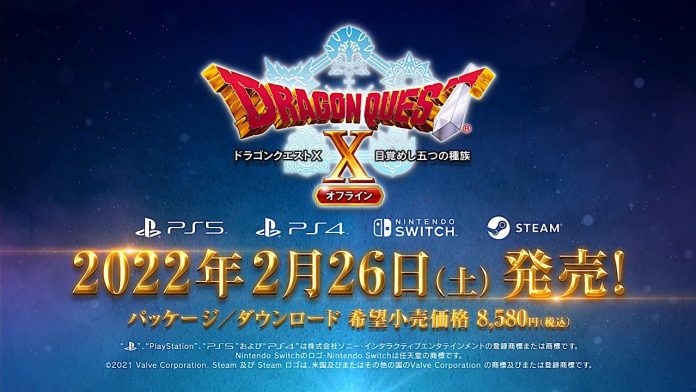DRAGON-QUEST-X-OFFLINE