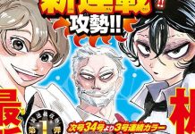 „Beastars“– neue Reihe der Schöpferin startet