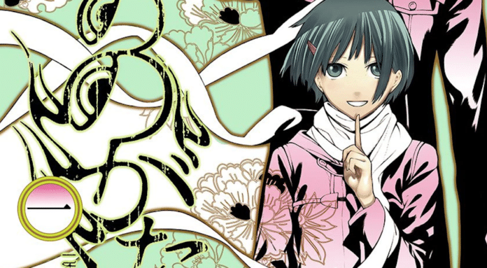 Monogatari Monogatari