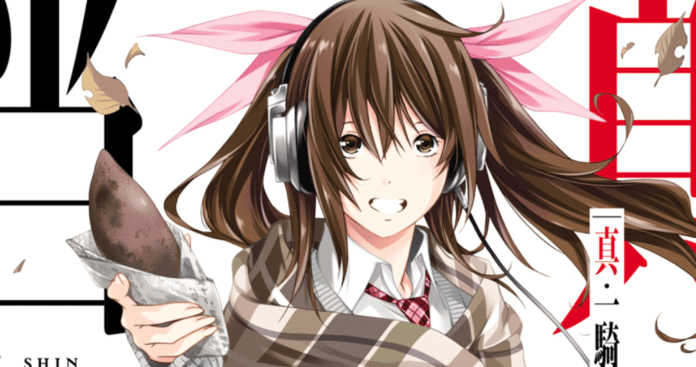 Shin Ikki Tousen Shin Ikki Tousen