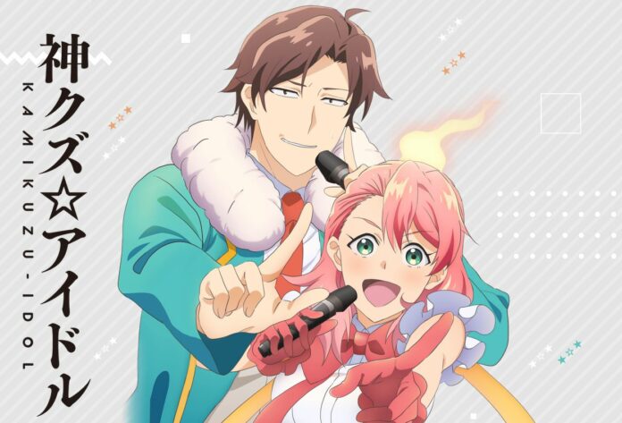 Phantom of the Idol Newsbild November 2021