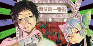 Ayashimon: Ab sofort kostenlos bei MANGA Plus verfügbar