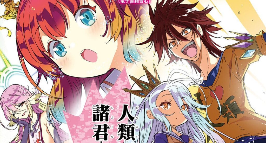 No Game No Life Light Novel Deutsch No Game No Life: Light Novel erhält neue Manga-Adaption