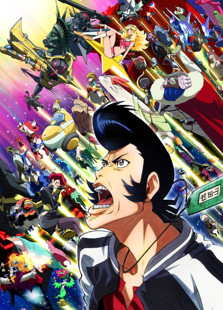 Space Dandy