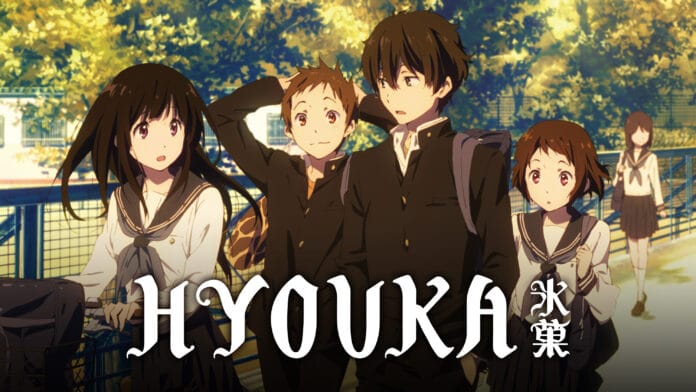 Hyouka Newsbild Dezember 2021
