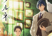 Tsurune: Startzeitraum des Films bekannt