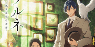 Tsurune: Startzeitraum des Films bekannt