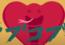 Neuer Anime angekündigt + Promo-Video