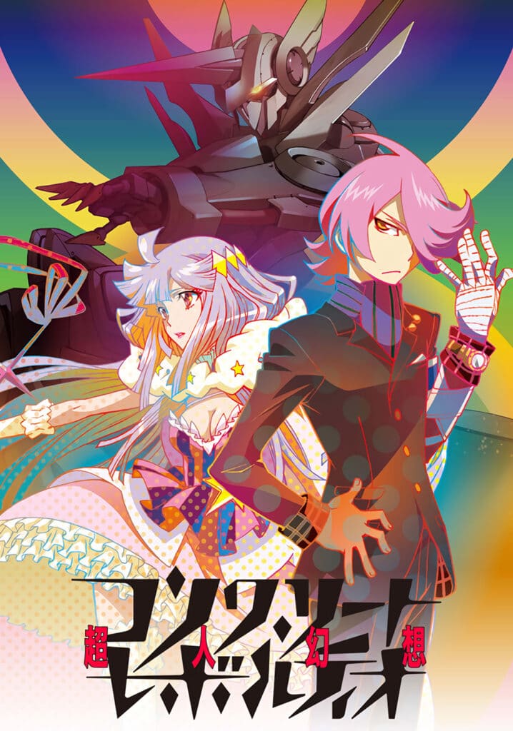 Concrete Revolutio