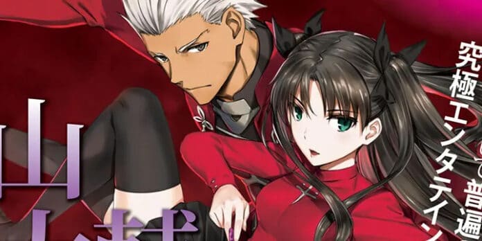 fsn-ubw-manga