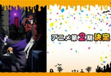 The Vampire Dies In No Time Staffel 2: Neue Details bekannt