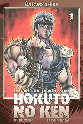 Hokuto no Ken