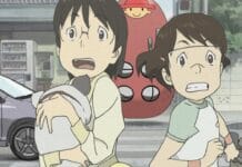 Coil – A Circle of Children