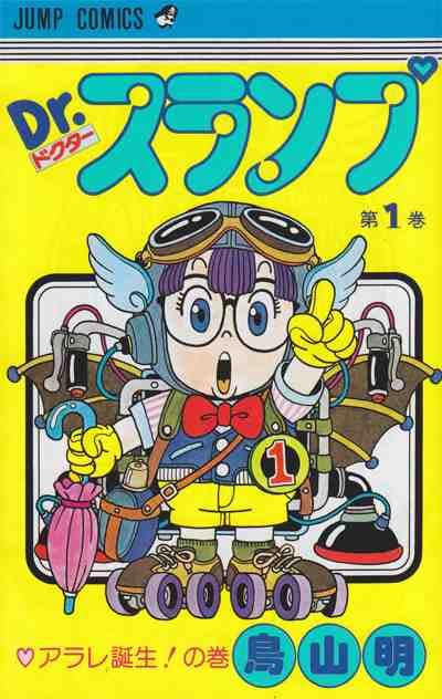 Dr. Slump