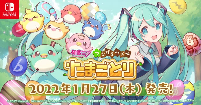Hatsune-Miku-Tsunageru-Puzzle-Tamago-Tori_01-21-22