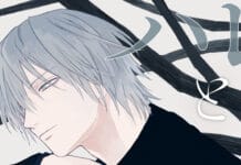 Die Natur einer reinen Seele: Zweiter Band enthält vertauschte Seiten