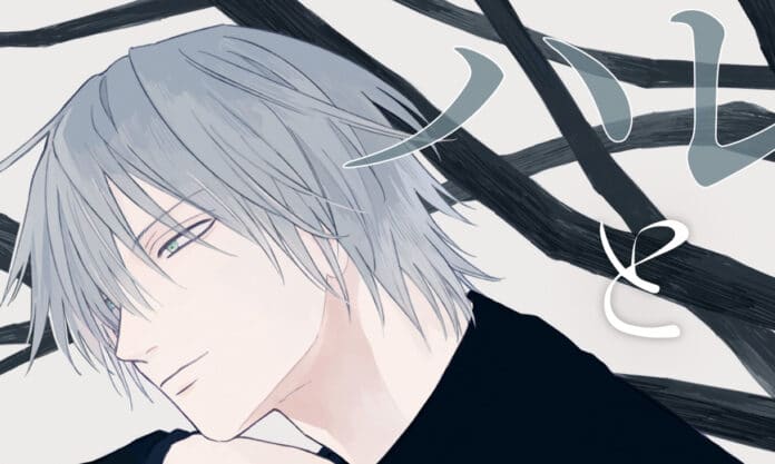 die natur einer reinen seele banner 2_gross