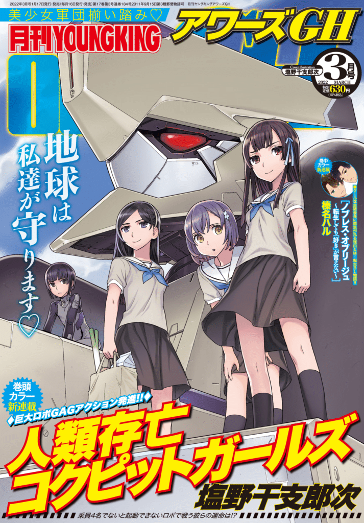 Übel Blatt neuer Manga Cover
