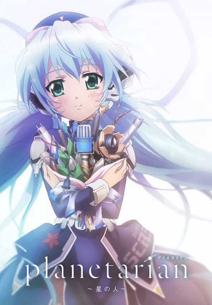 Planetarian: Snow Globe