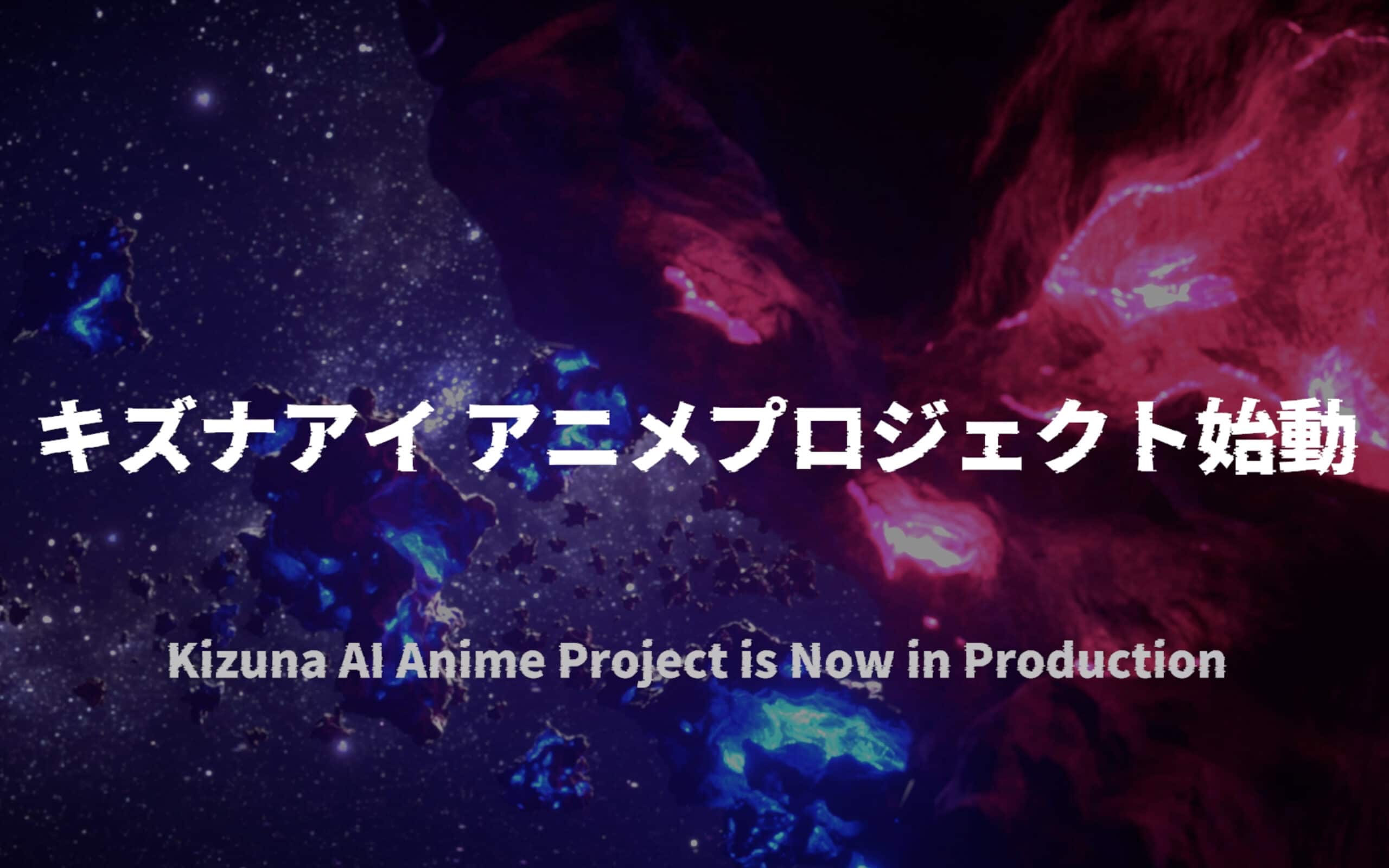 Kizuna Ai Anime Newsbild scaled