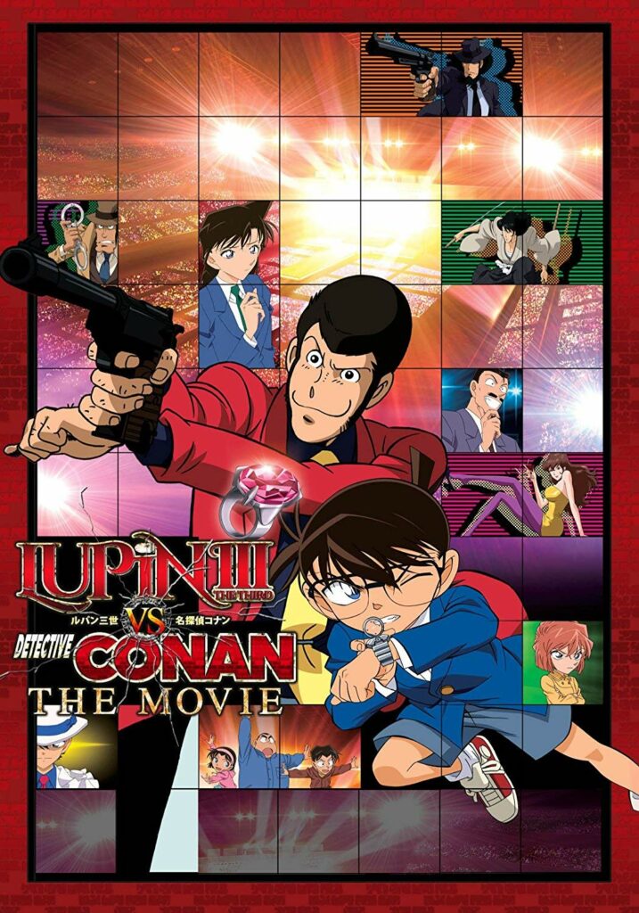 Lupin III. vs. Detektiv Conan