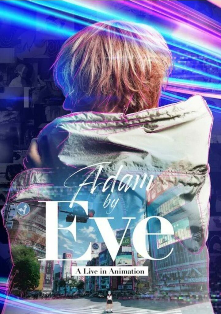 Adam by Eve: A Live in Animation