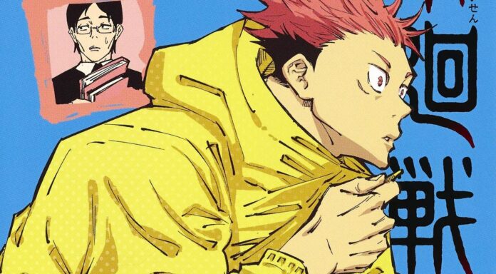 Jujutsu Kaisen Novels Newsbild März 2022