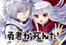 The Legendary Hero is Dead!