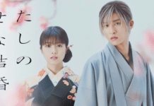 Meine ganz besondere Hochzeit: Live-Action-Verfilmung angekündigt