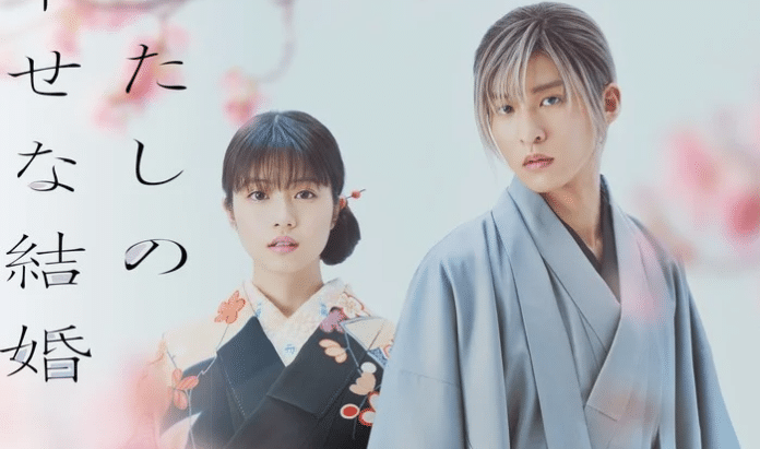 Meine ganz besondere Hochzeit Live-Action-Film Newsbild april 2022