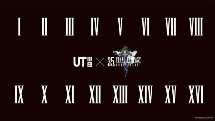 UNIQLO Final Fantasy