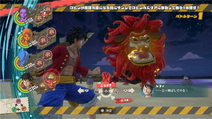 One Piece Odyssey Screenshots Mai 2022 (7)