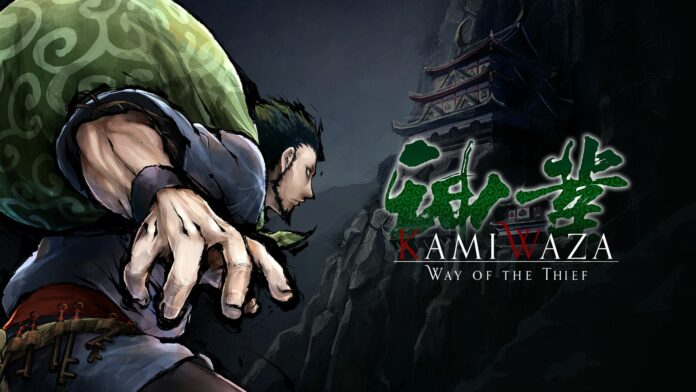 kamiwaza-way-of-the-thief-announcement