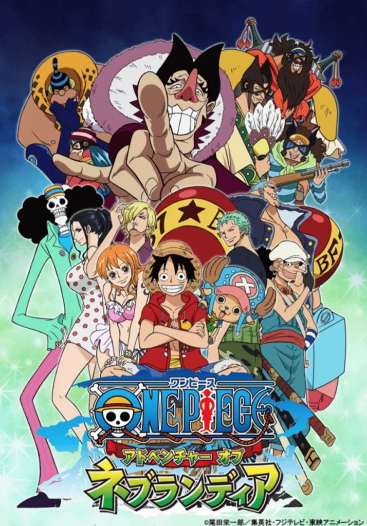 One Piece: Nebulandia