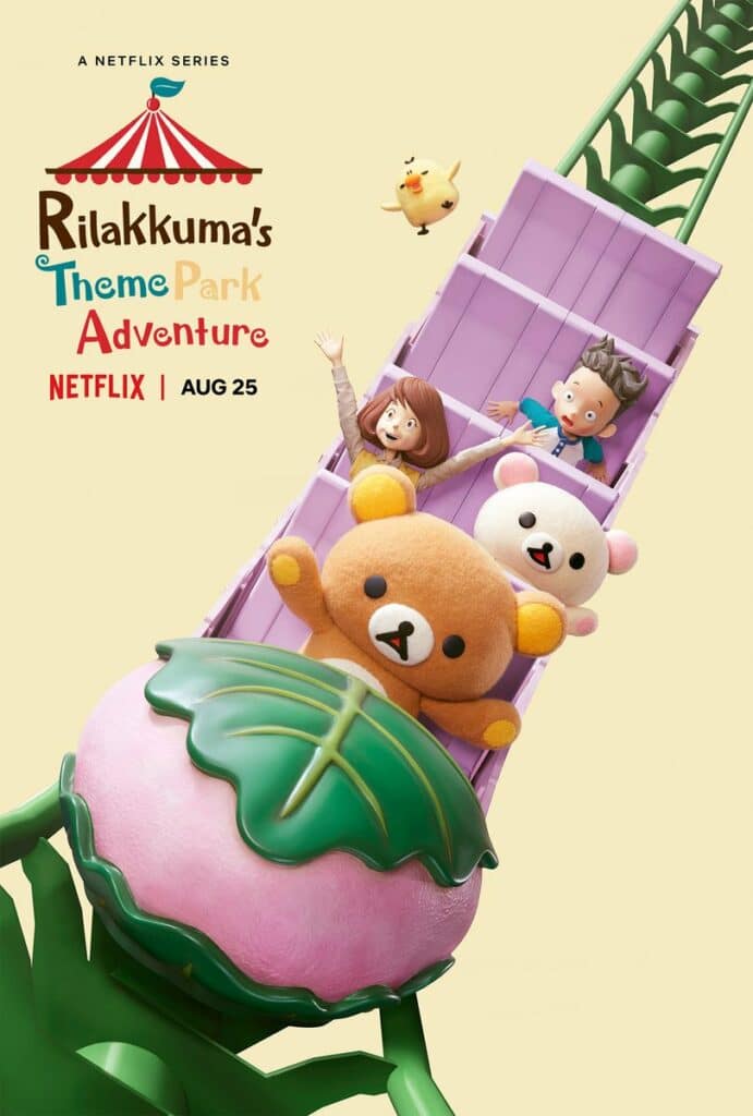 Rilakkuma's Theme Park Adventure