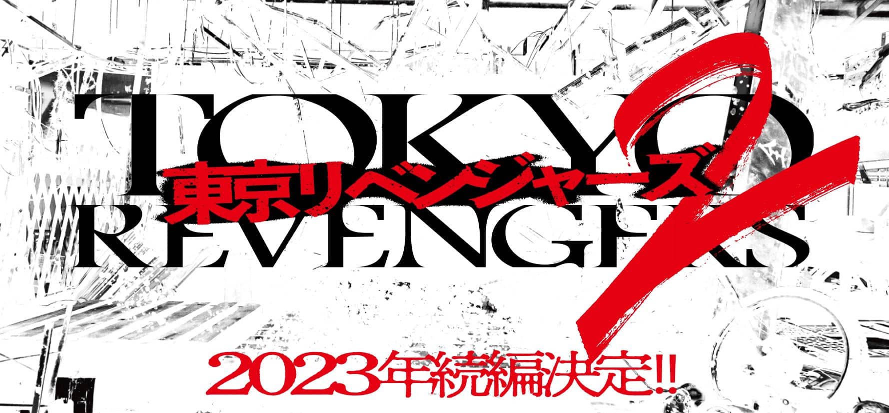 Tokyo Revengers: 2° filme em live-action é anunciado para 2023 – ANMTV