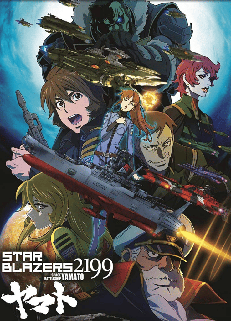 Star Blazers 2199 - Space Battleship Yamato - Odyssey of the Celestial Arc