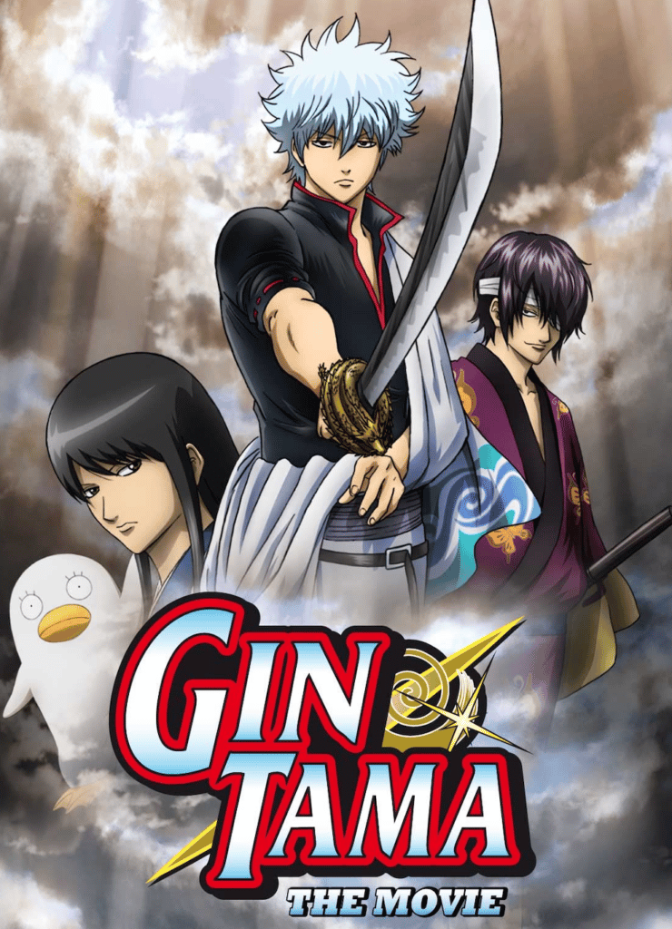 Gintama - The Movie 1