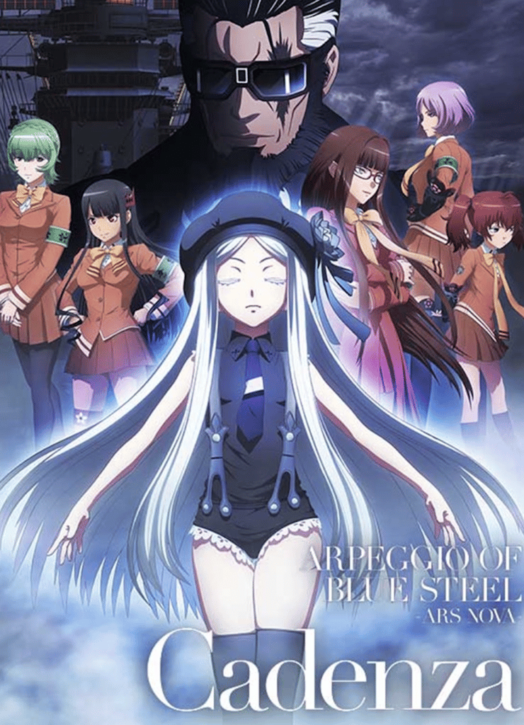 Arpeggio of Blue Steel - Ars Nova - Cadenza