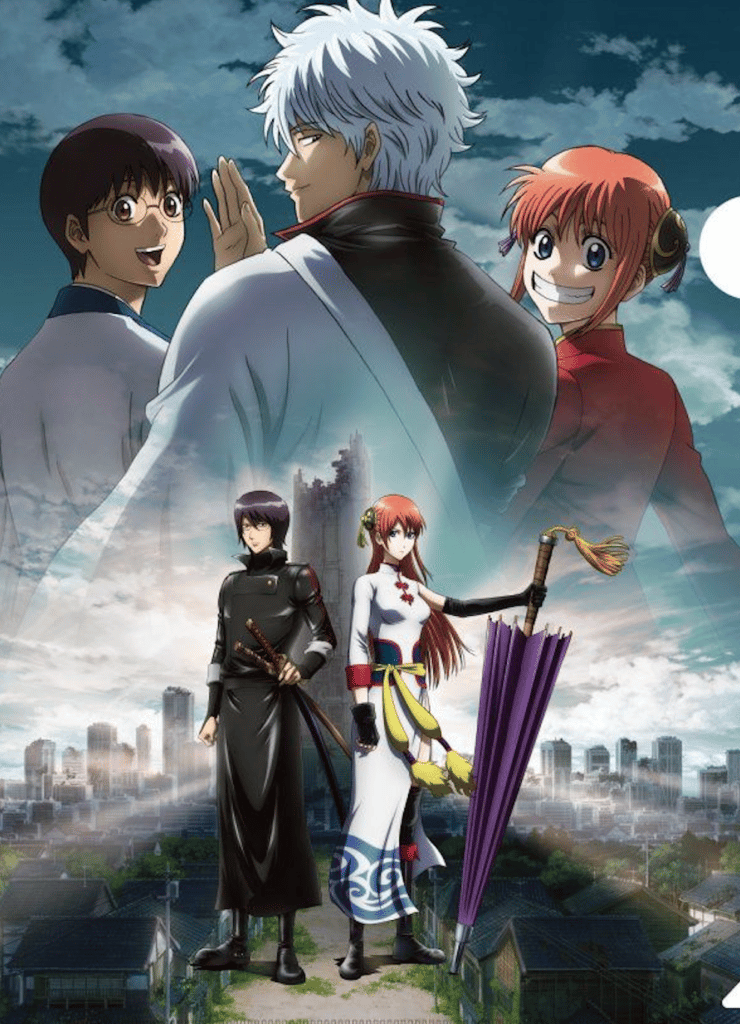 Gintama - The Movie 2