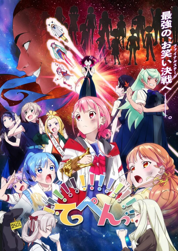 Teppen—!!!!!!!!!!!!!!!