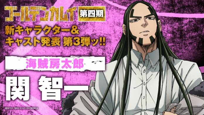 Golden Kamuy Botaro the Pirate