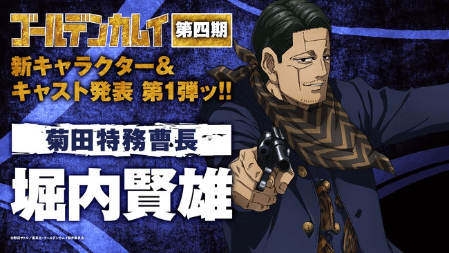 Golden Kamuy Sergeant Kikuta 2